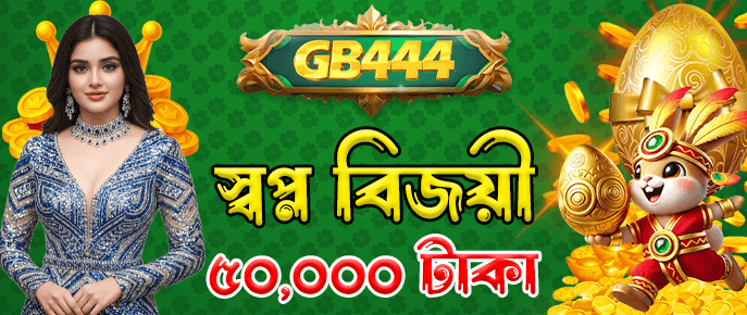 GB444 Slot Gacor Pragmatic Play Maxwin